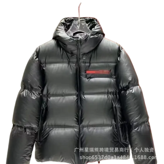 Prada Jacket