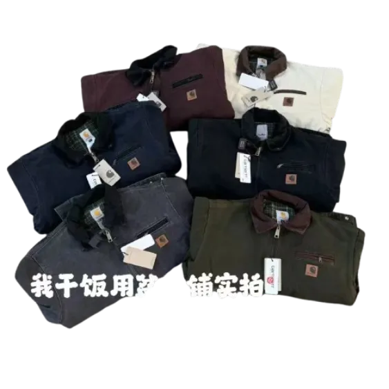Carhartt Jacket
