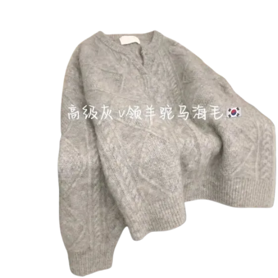 Cardigan V Shape