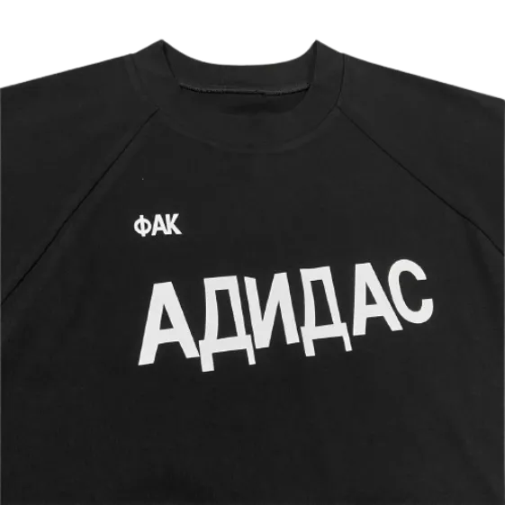 Tricou Yeezy x Gosha