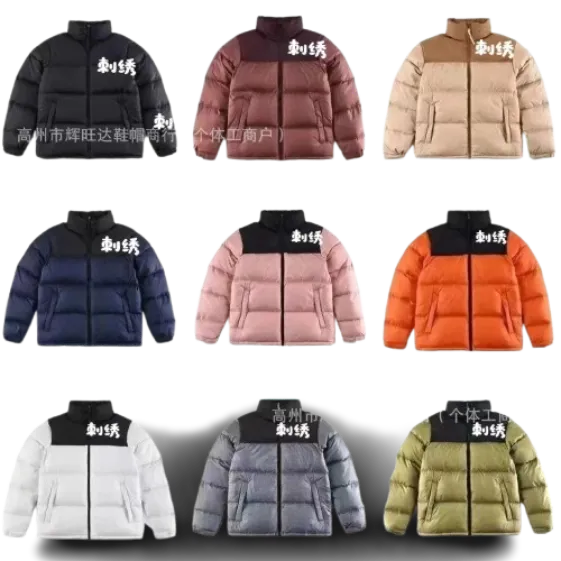 Jachetă The North Face