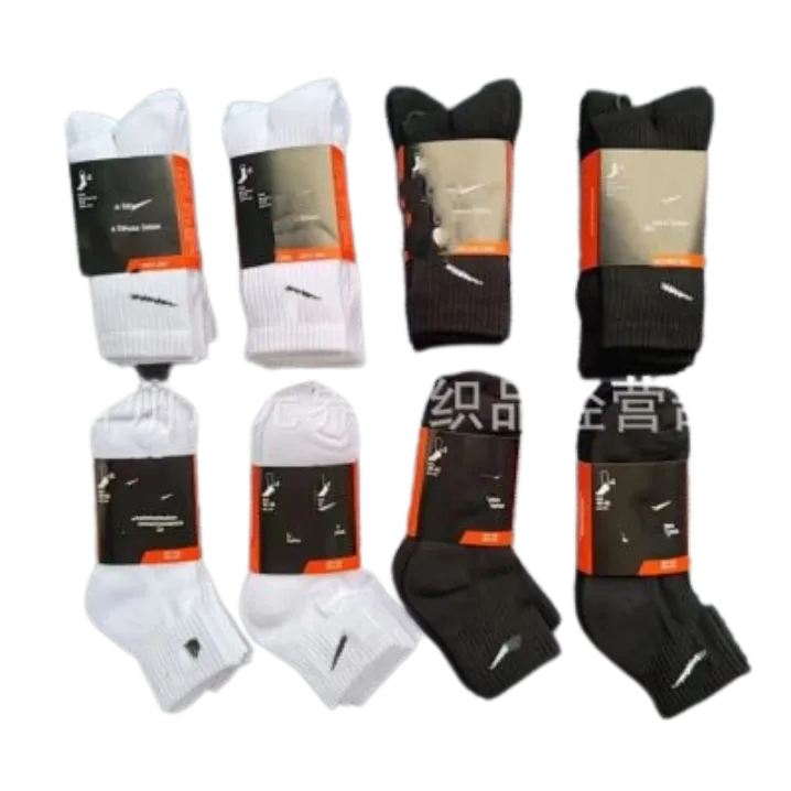 Nike Socks