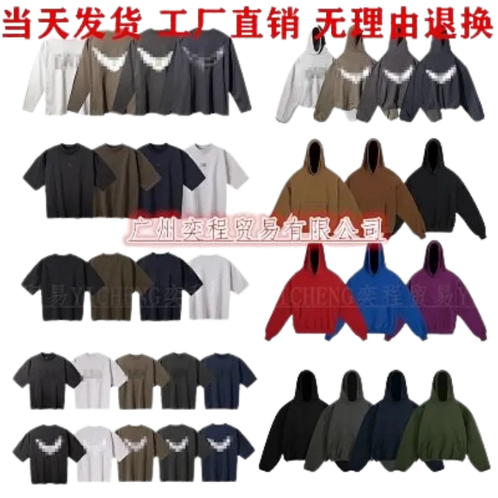 Yeezy x Gap Dove Tracksuit