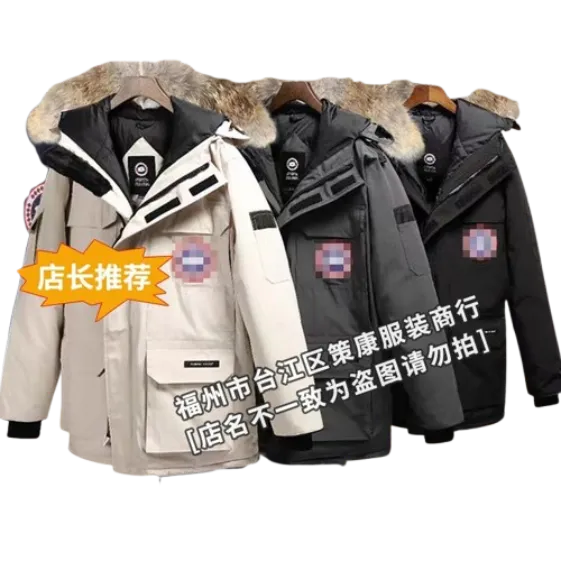 Jachetă Canada Goose