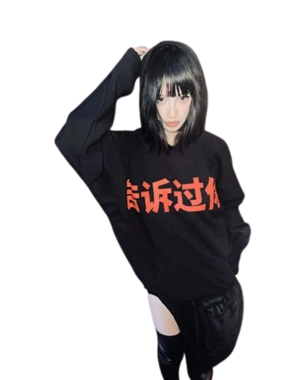 Chinese Text Shirt