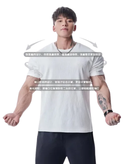 Gym T-Shirt
