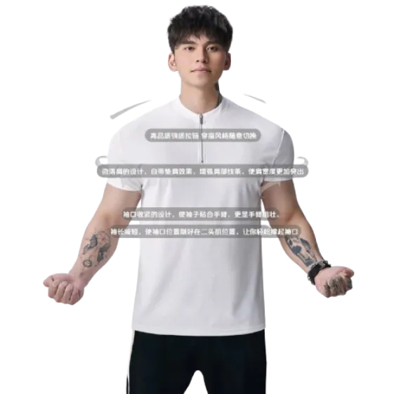 Gym T-Shirt