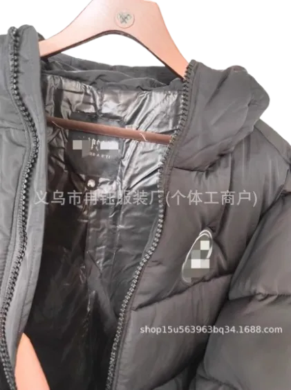 Trapstar Jacket