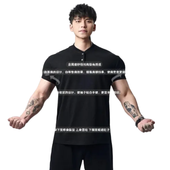 Tricou Gym