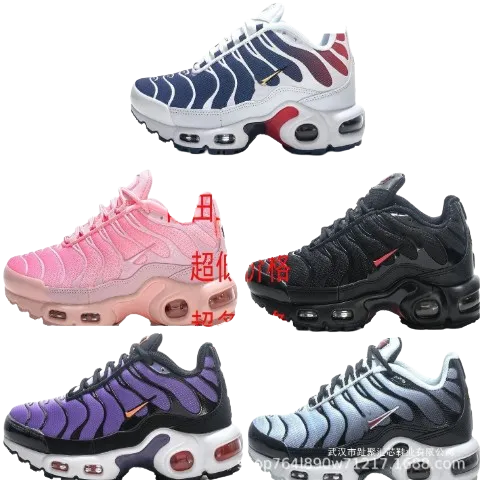 Nike TN Sneakers