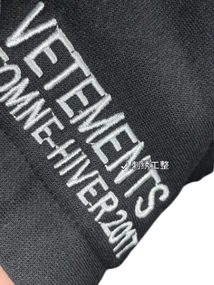 Vetements Hoodie