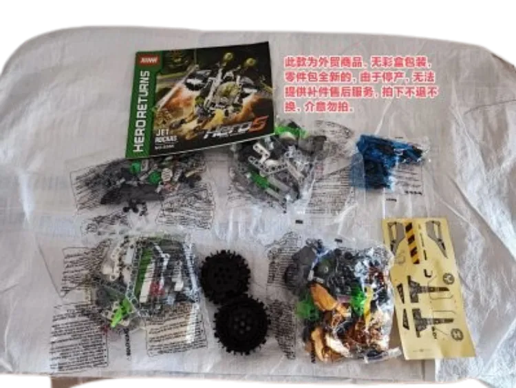 LEGO Hero Factory Jet Rocka