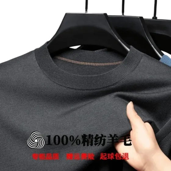 Blank T-Shirt