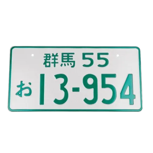 Japanese Driving Plate