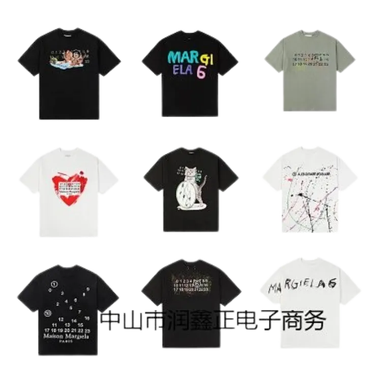 MM6 Maison Margiela T-Shirt