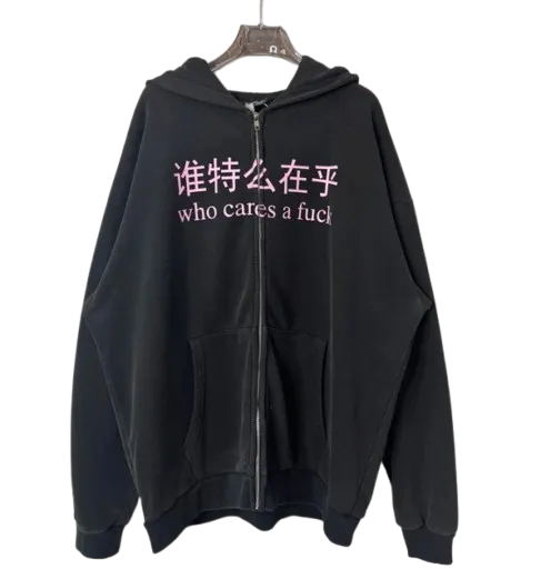 Praying Who Cares A Fuck Hoodie