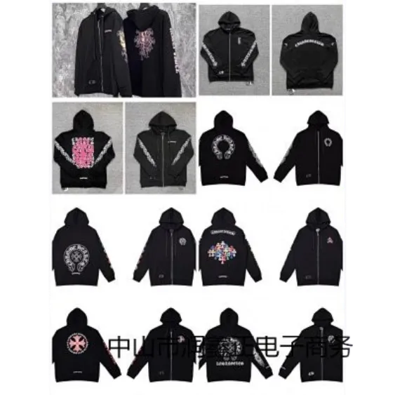 Chrome Hearts Zip Hoodie