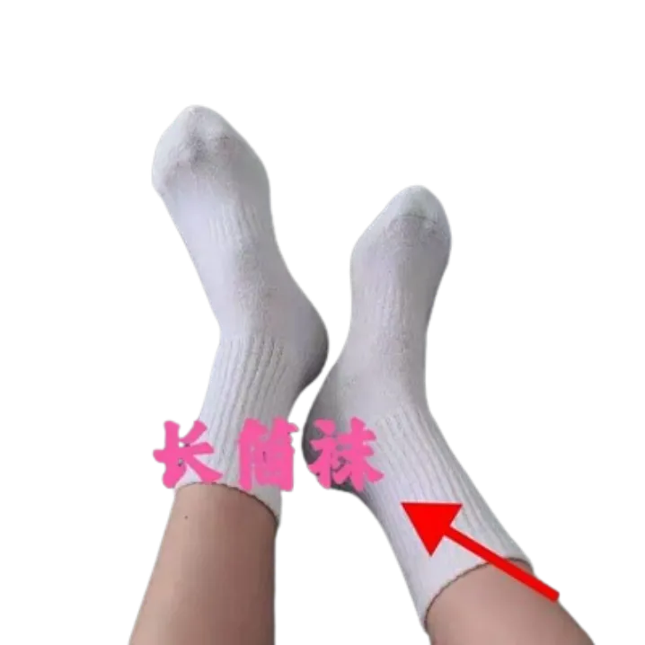 Șosete Nike