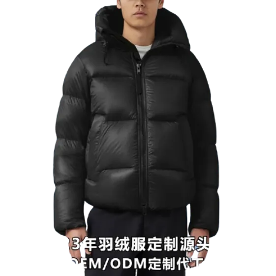 OEM Goose Jacket